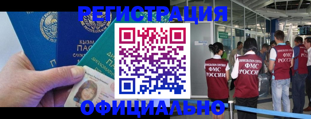 пропишу в квартире в Нытве