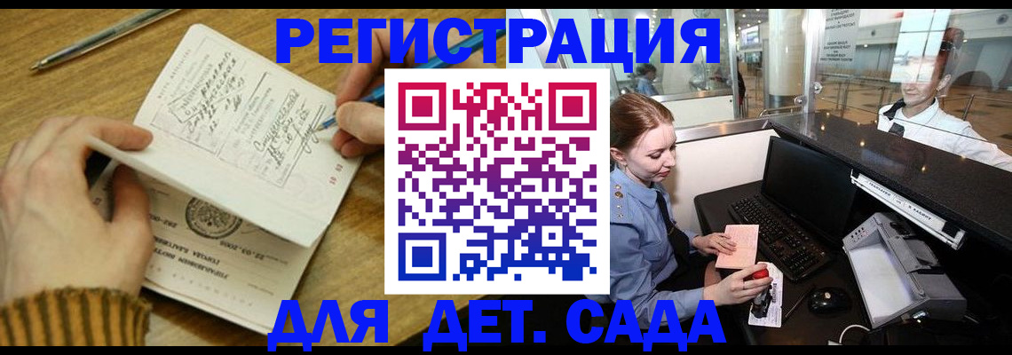 пропишу в квартире в Нытве